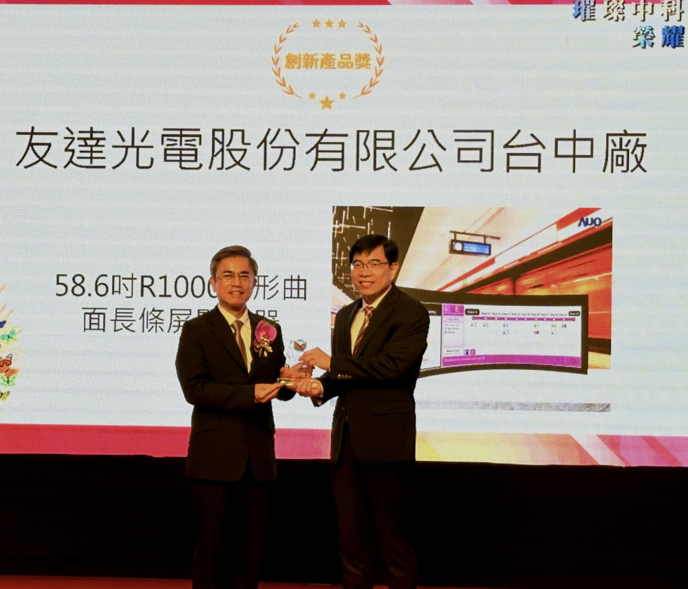 ���_�s�@2024���пƃ�(y��u)���S�̄�(chu��ng)�®a(ch��n)Ʒ���������_�@ʾ���g(sh��)�аl(f��)�����K��΅f(xi��)�����ң������I(l��ng)��