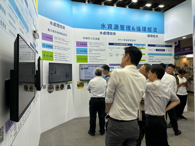 ���_�������ǻ��u�콛�lչ���m���ԣ��e�O����rֵ朣��D���ɿɹ����ʹ�õľGɫ�ǻ۷��գ��M܊SEMICON Taiwan 2024���ṩ�댧�w�a�I朴���AI���������m��������