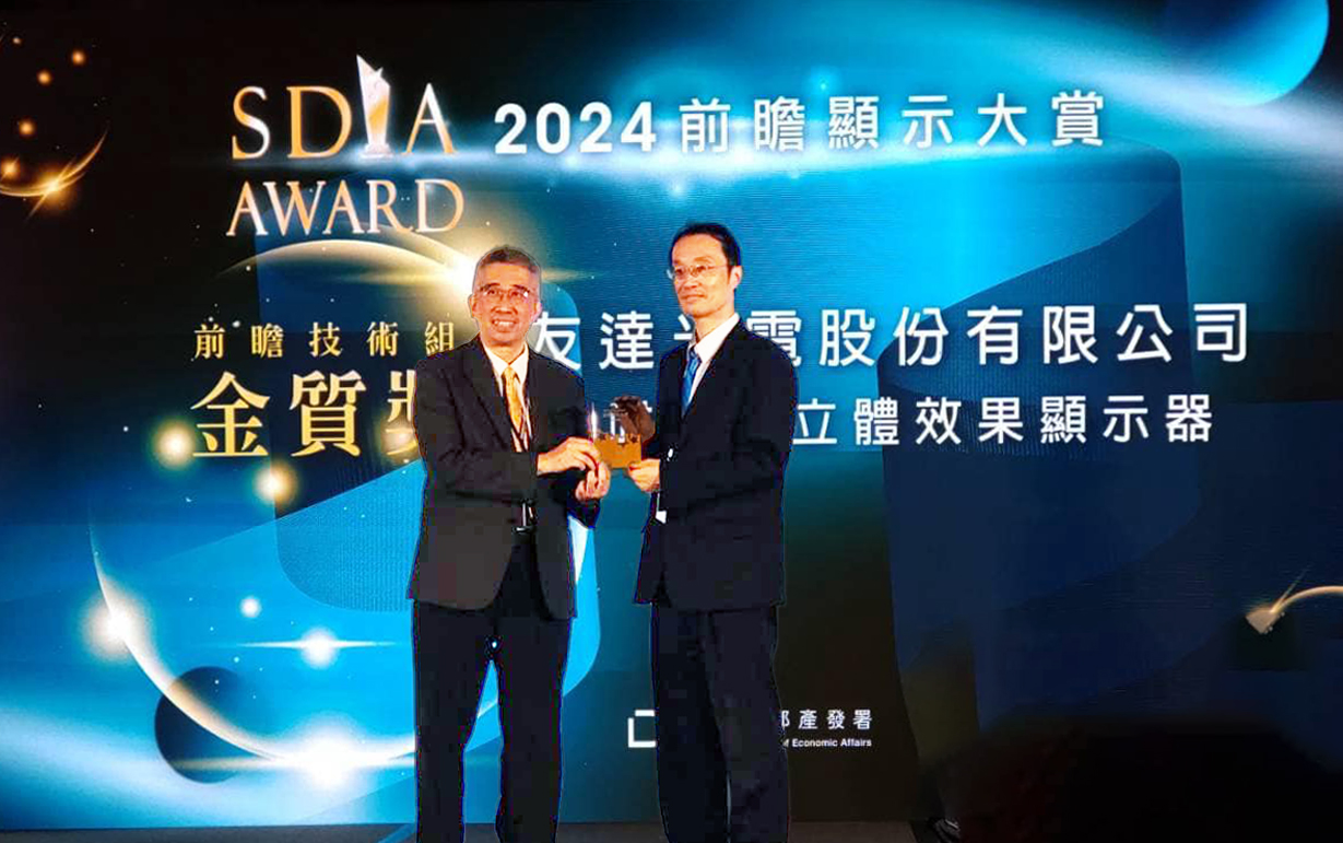 ���_�ǻ���œ��30�����wЧ���@ʾ����2024 SDIAǰհ�@ʾ���p���p僽������_��늼��g�_�l����������������� (��) �����I��