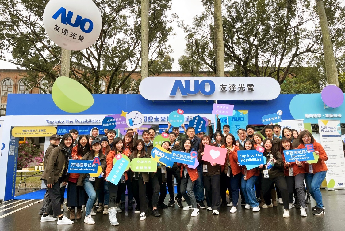 ��������I�\֧���@ʾ�Ƽ����ǻ��Ƅ�����ֱ���������_�y���_��ȼ��F��I��2025�ꌢ���m�i���Ӕ��߂䡸ǰհ�@ʾ���g����Advanced Display Technology������܇�ý�Q��������Car and Mobility Solution���c����ֱ�����á���Expertise of Vertical Solution���Ȍ��I�ġ�ACE��ݼӢ�˲�