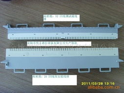 余姚市明士通信設備信息面板產品列表