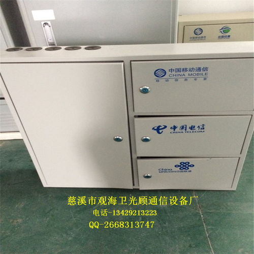 慈溪市觀海衛(wèi)光顧通信設(shè)備廠 通訊設(shè)備生產(chǎn)供應(yīng)商今日行情價(jià)格走勢(shì)與報(bào)價(jià)分析