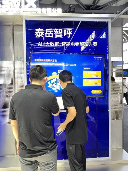 神州泰岳攜AI與通信產品深度融合成果亮相2024 MWC上海，九崴信息協同展示創新實力